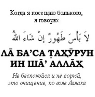 Как сделать дуа на пост Как сделать дуа на пост